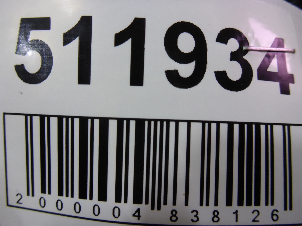 Насадка на глушитель