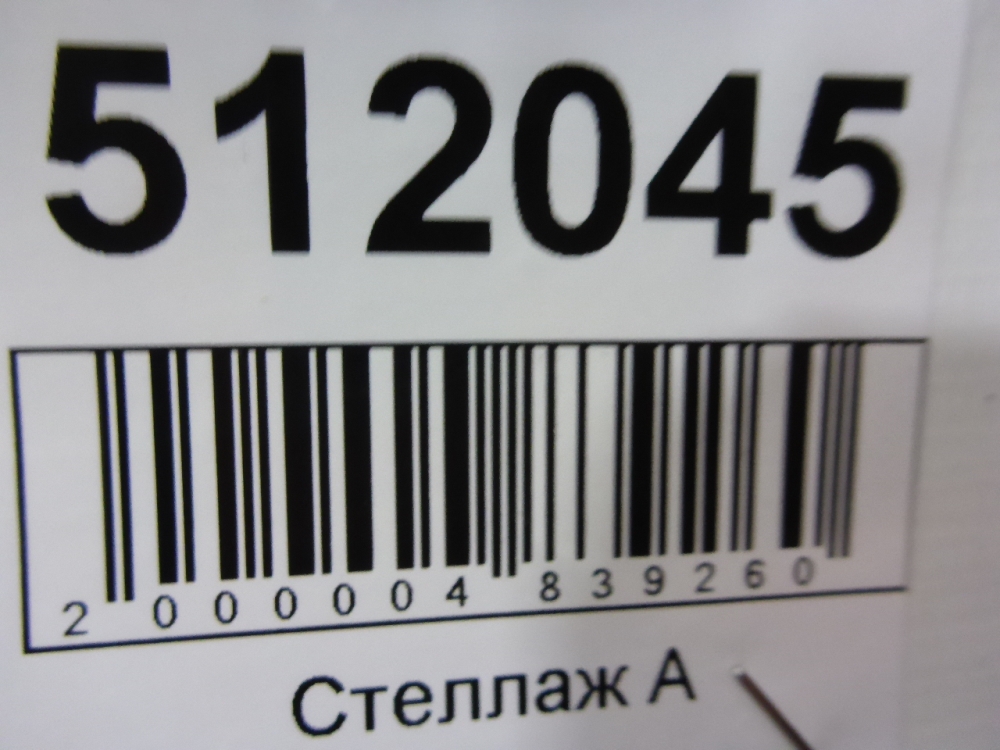 Решетка радиатора правая