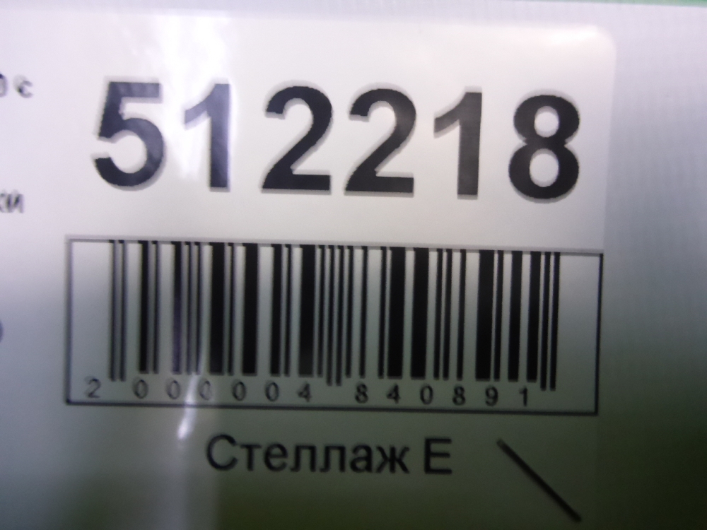 Моторчик заслонки печки