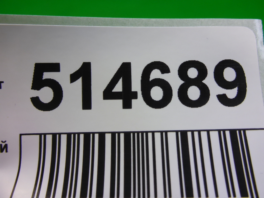 Ответная часть ремня безопасности