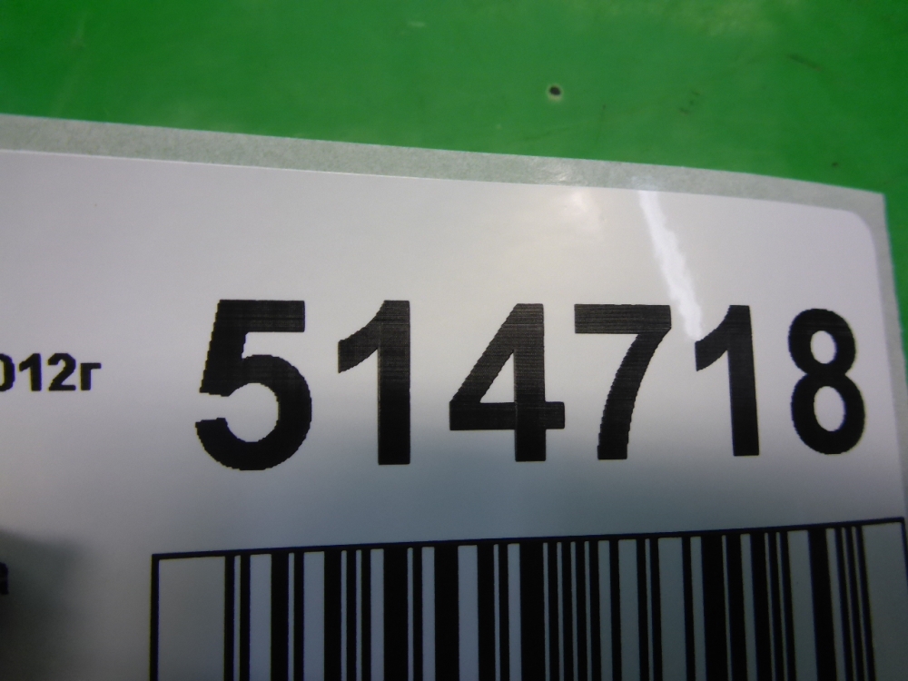 Пол багажника