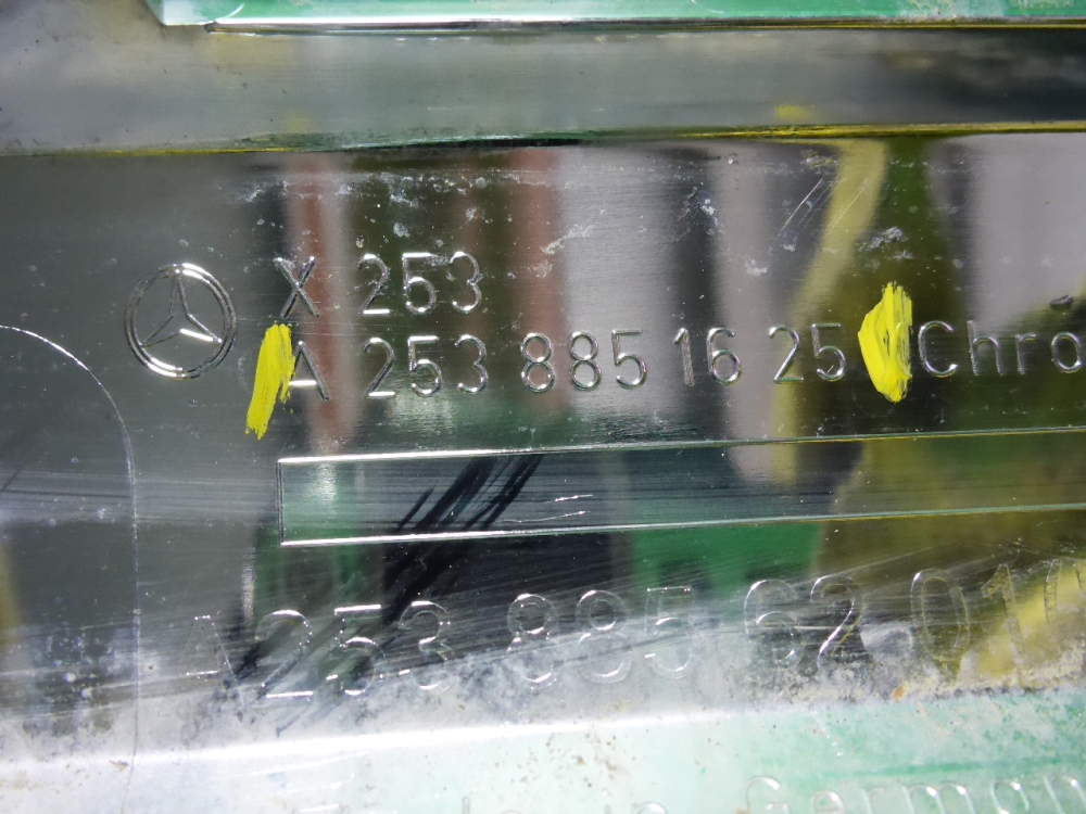 Накладка переднего бампера центральная