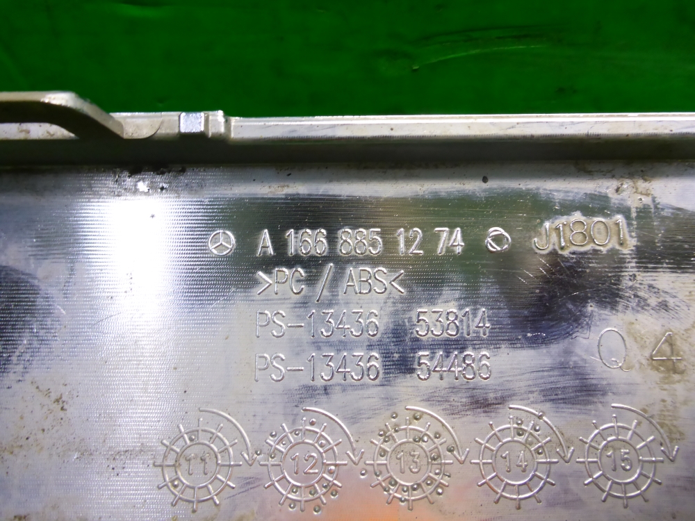 Накладка заднего бампера