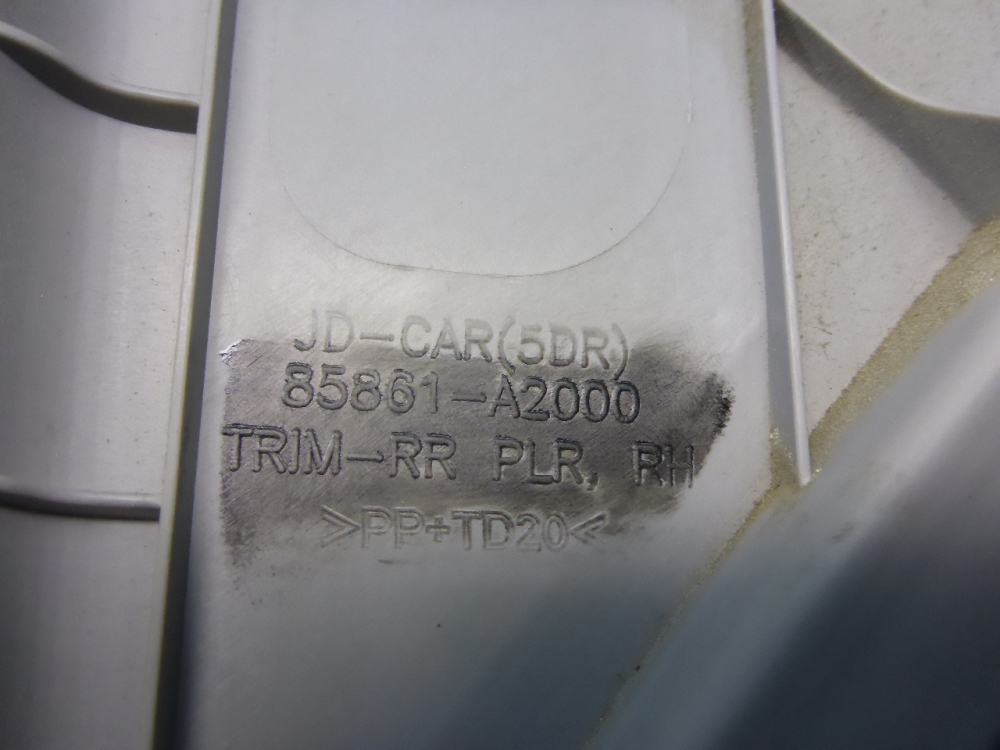 Обшивка багажника