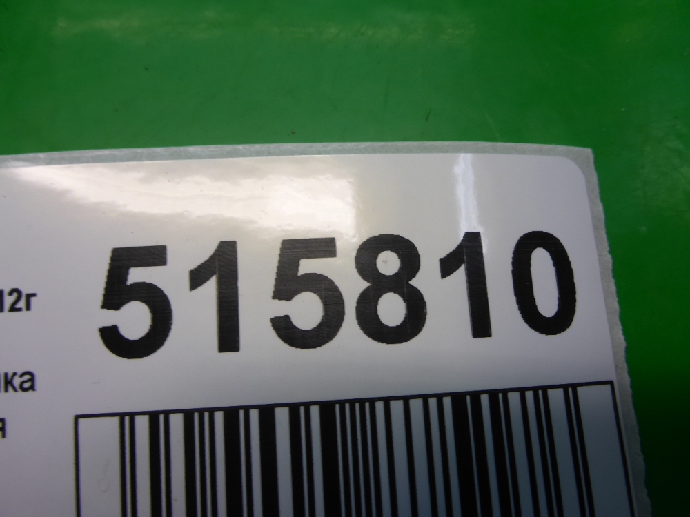 Обшивка багажника