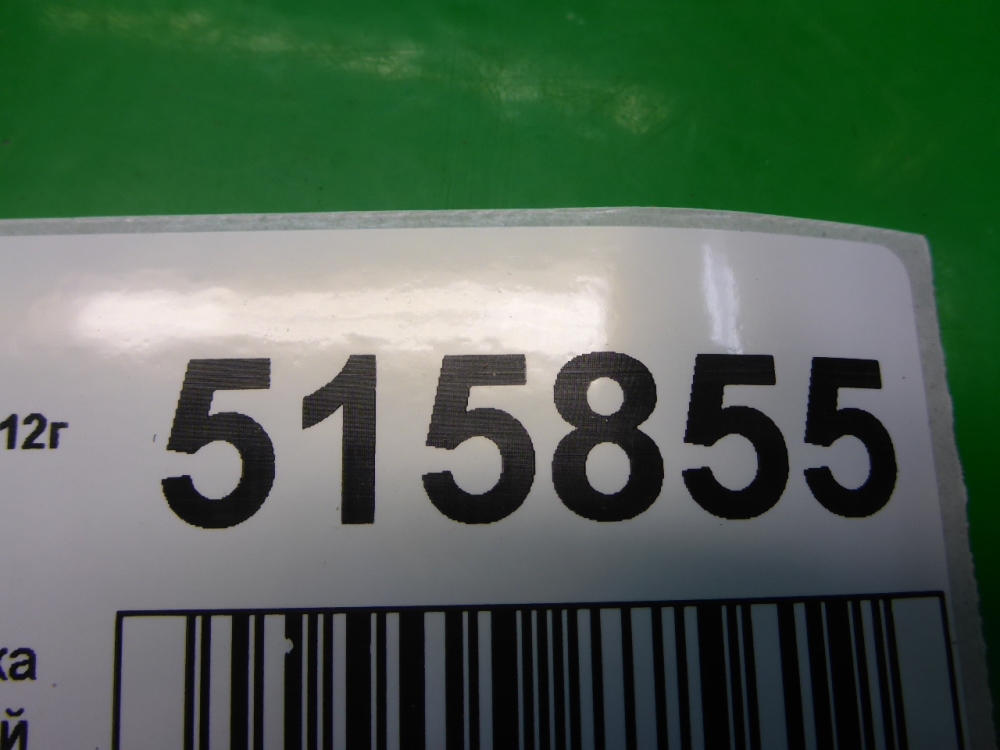 Моторчик стеклоподъемника