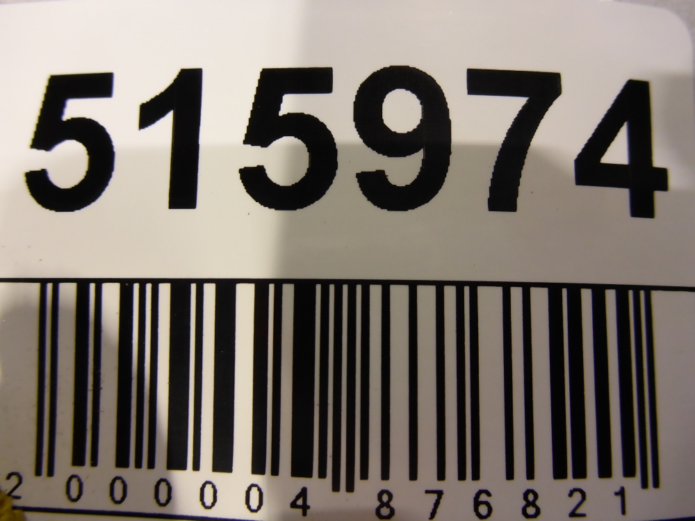 Дверь багажника правая