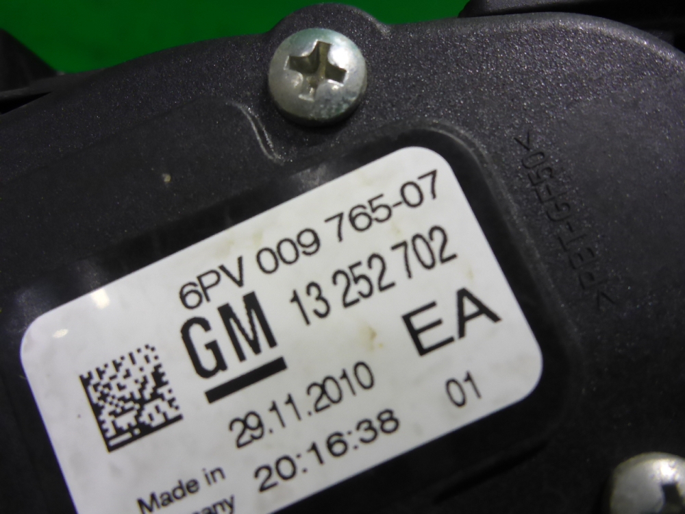 Педаль электронная