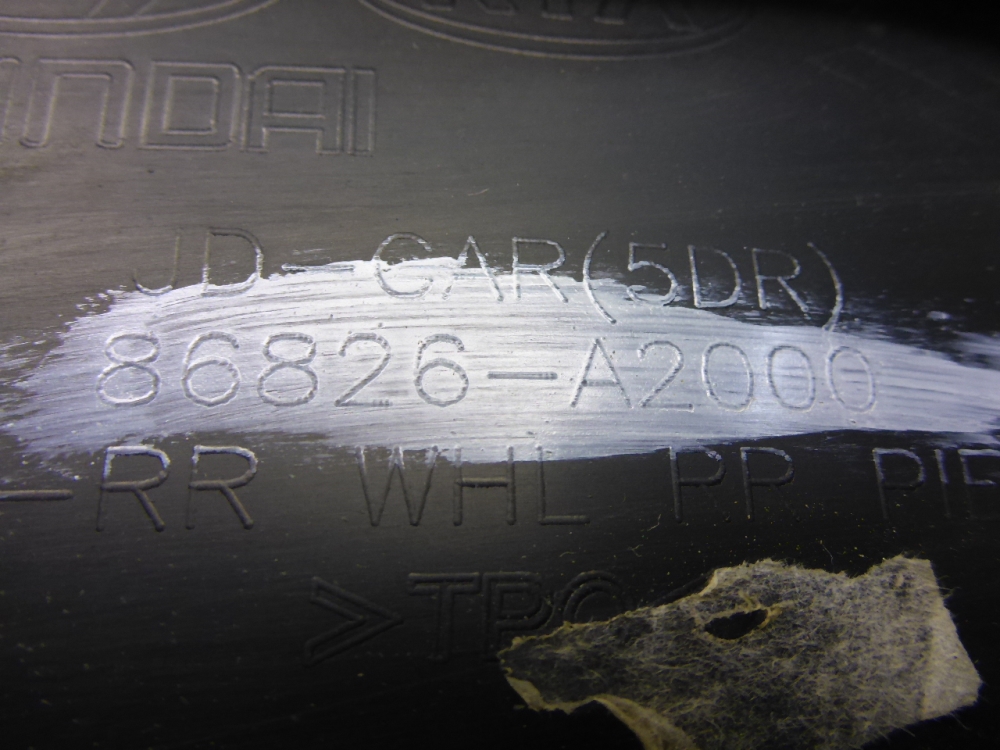 Локер задний правый