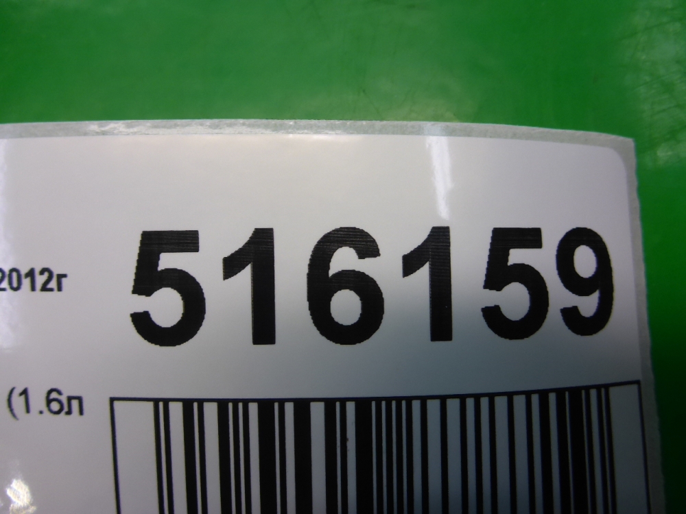 Маслозаборник