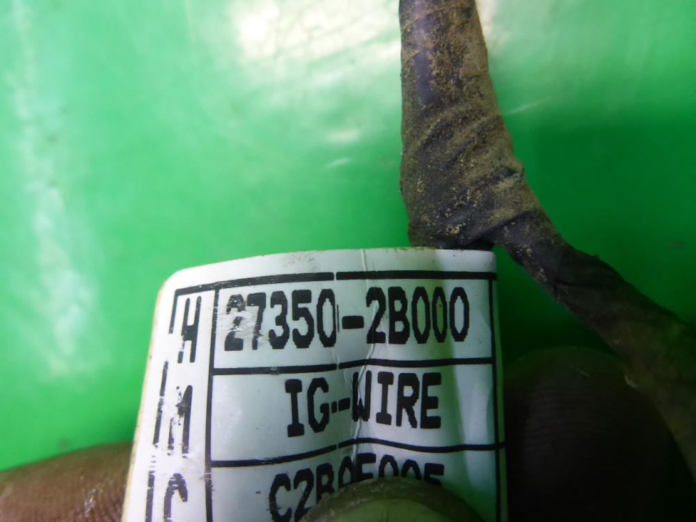 Проводка (коса)