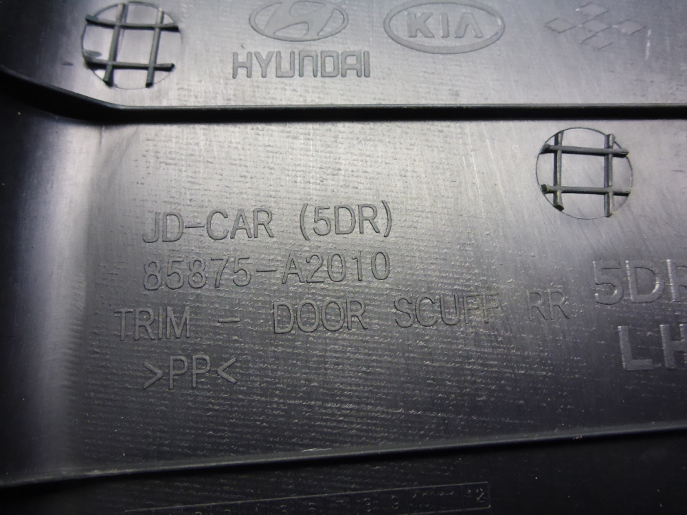 Накладка порога (внутренняя)