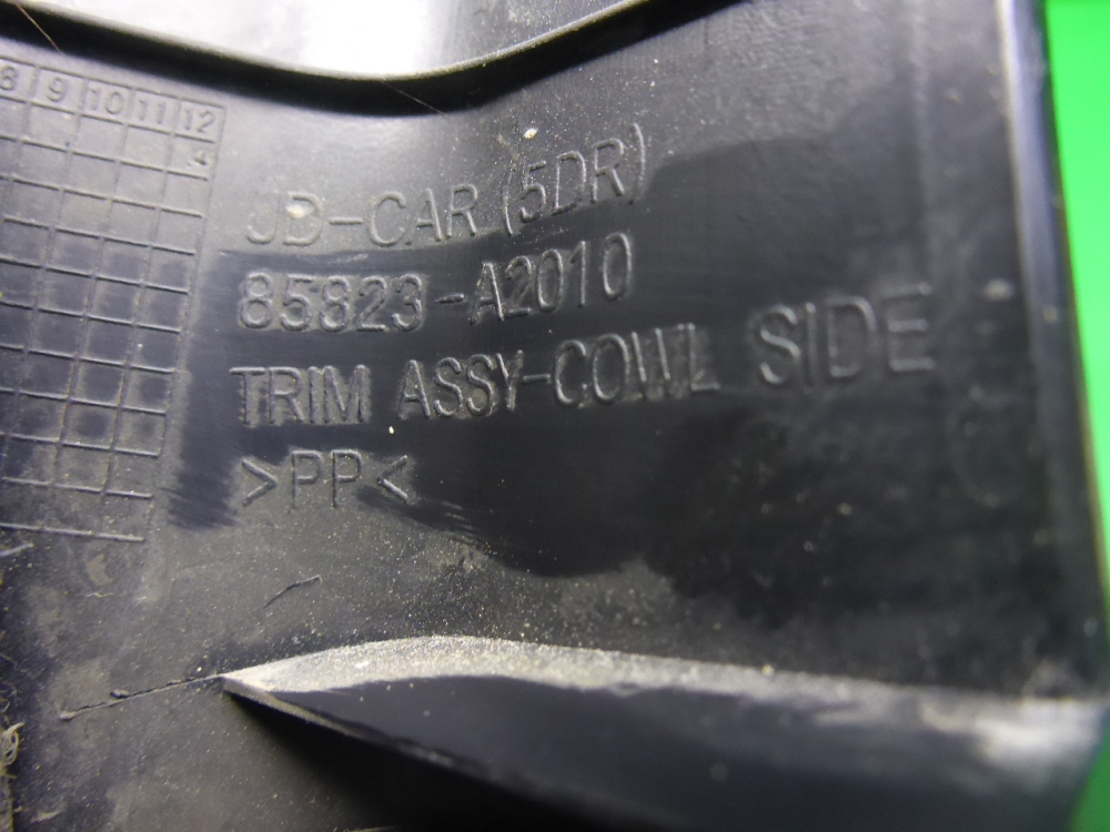 Накладка порога (внутренняя)