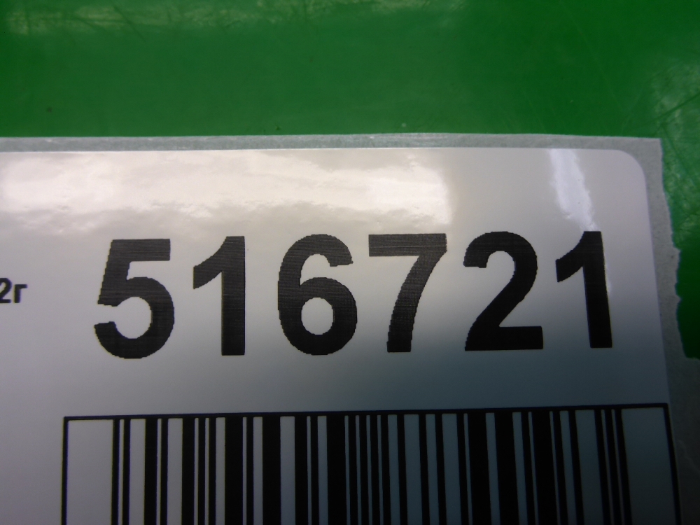 Горловина топливного бака