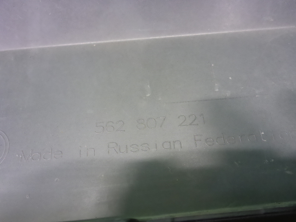 Бампер передний