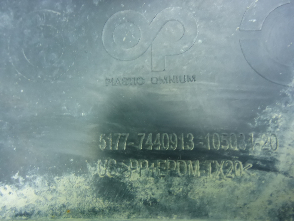 Накладка переднего крыла левого