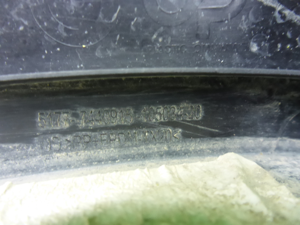 Накладка переднего крыла левого