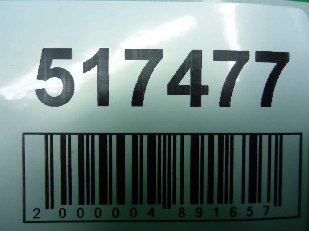 Накладка заднего крыла левого