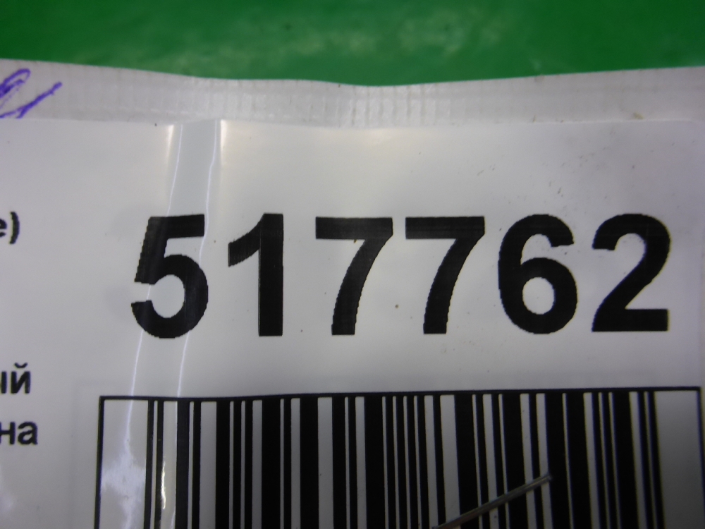 Насос топливный электрический