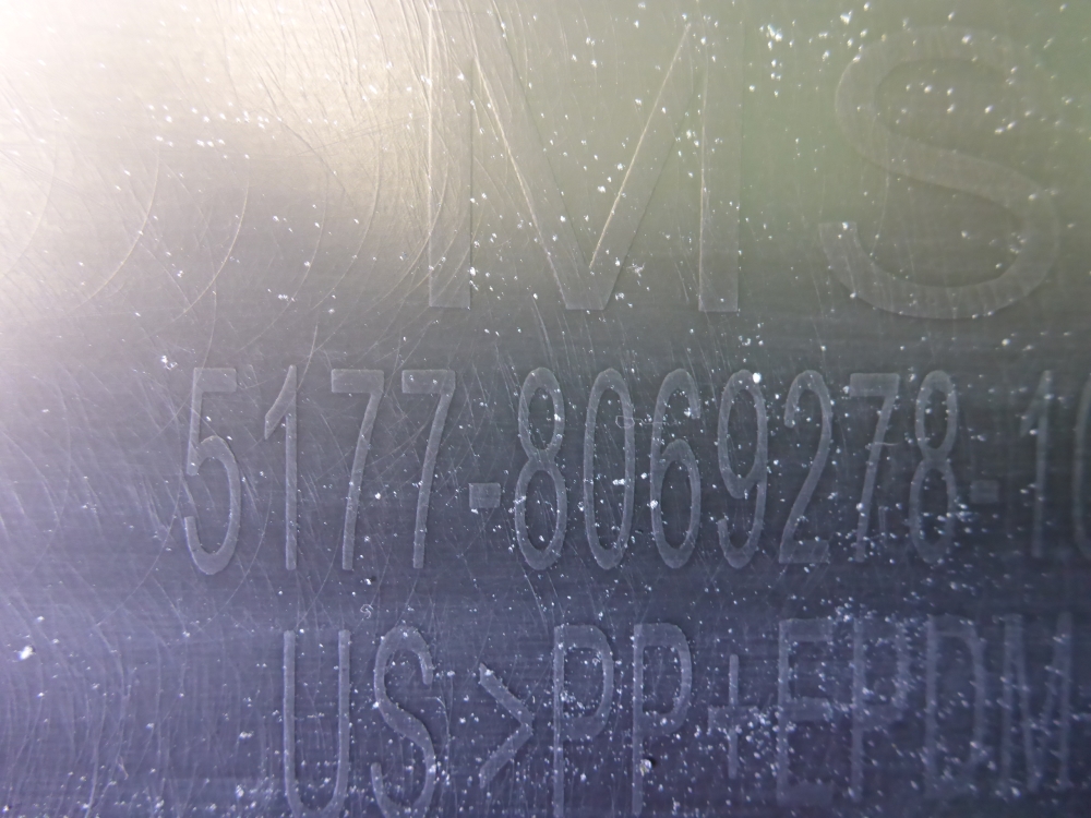 Накладка на порог (наружная)