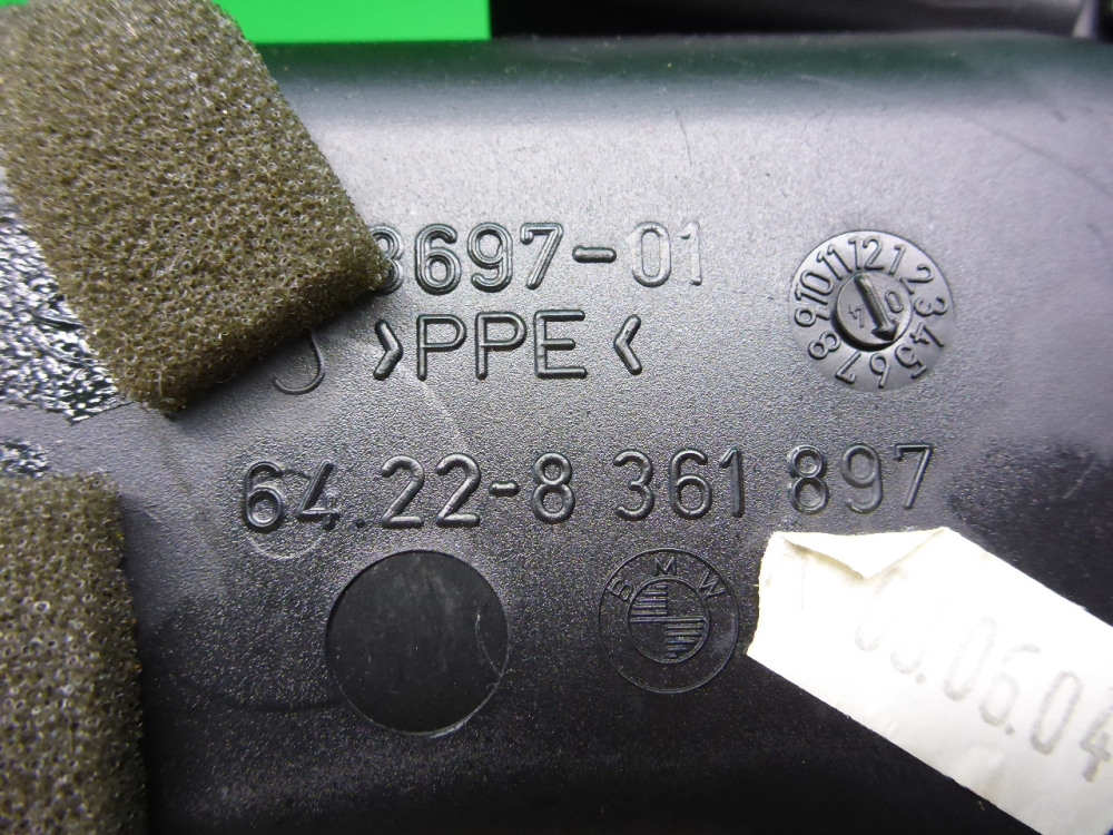 Дефлектор воздушный