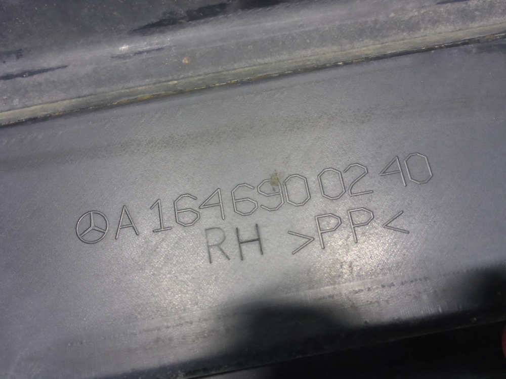 Накладка на порог (наружная)