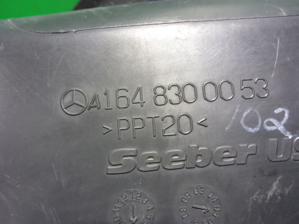 Воздухозаборник (внутри)