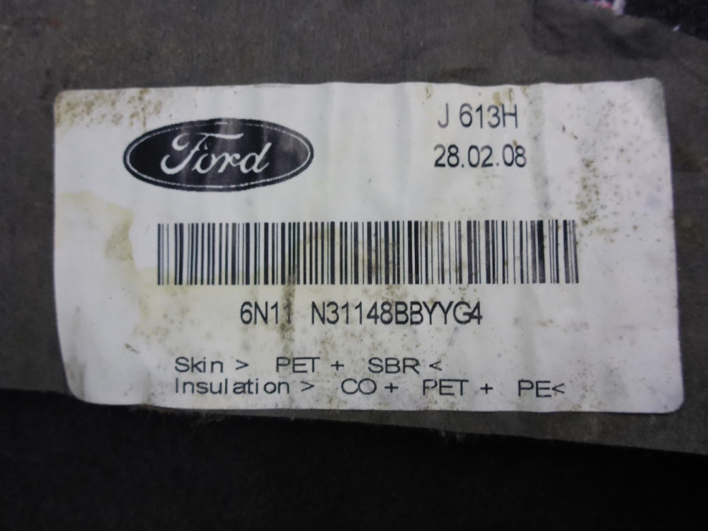 Обшивка багажника