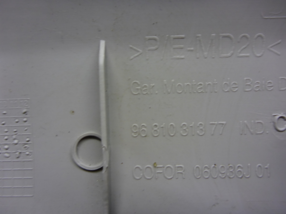 Обшивка стойки