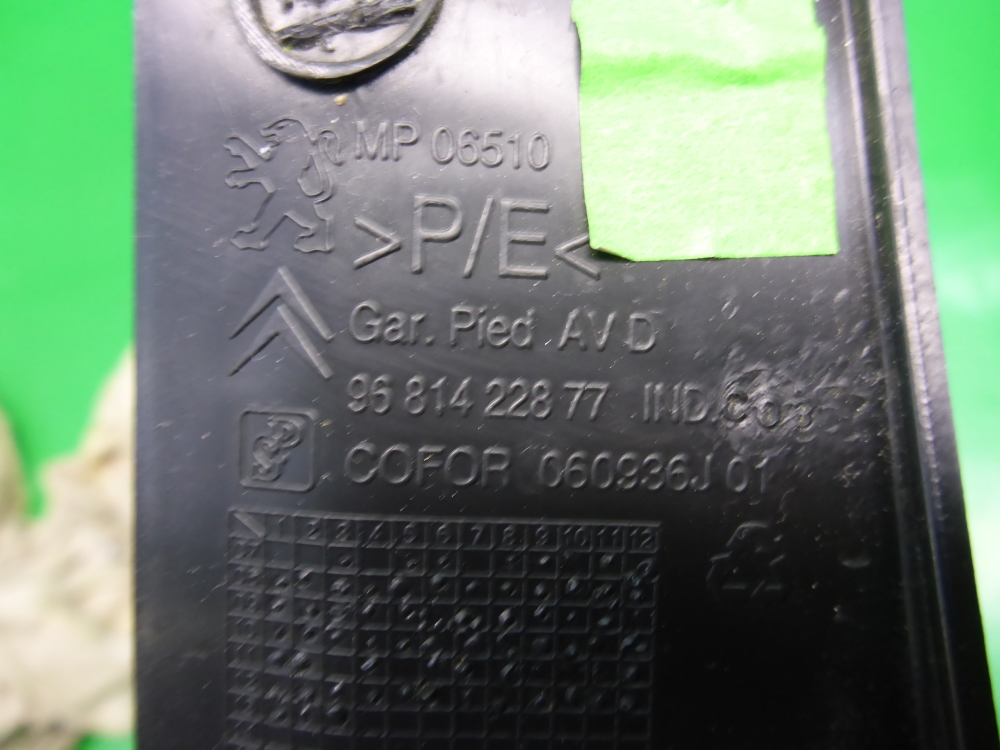 Накладка порога (внутренняя)