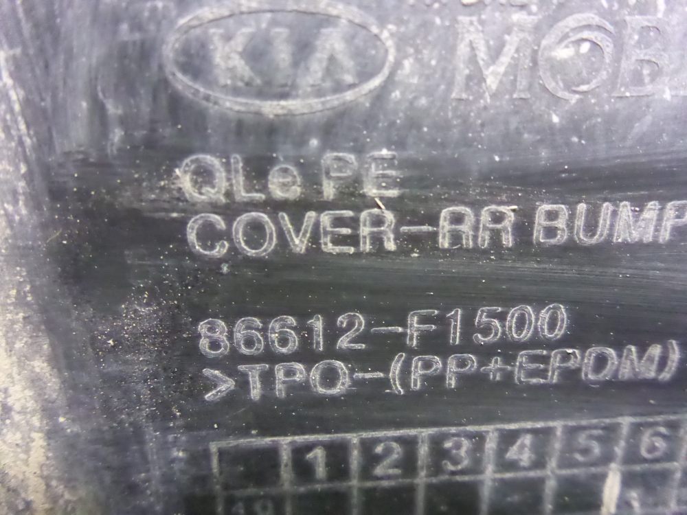 Бампер задний