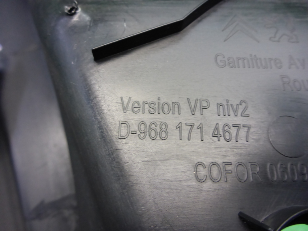 Обшивка багажника