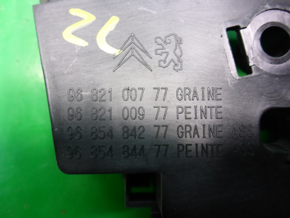 Ручка двери внутренняя