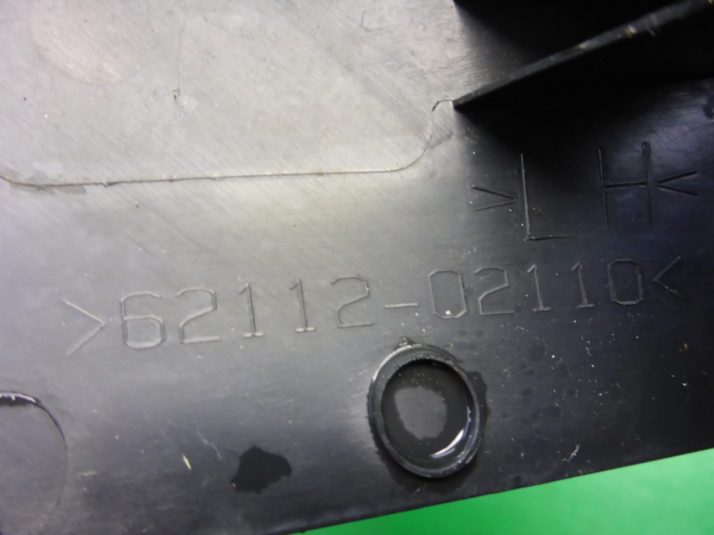 Накладка порога (внутренняя)