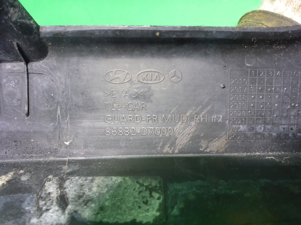 Брызговик передний правый