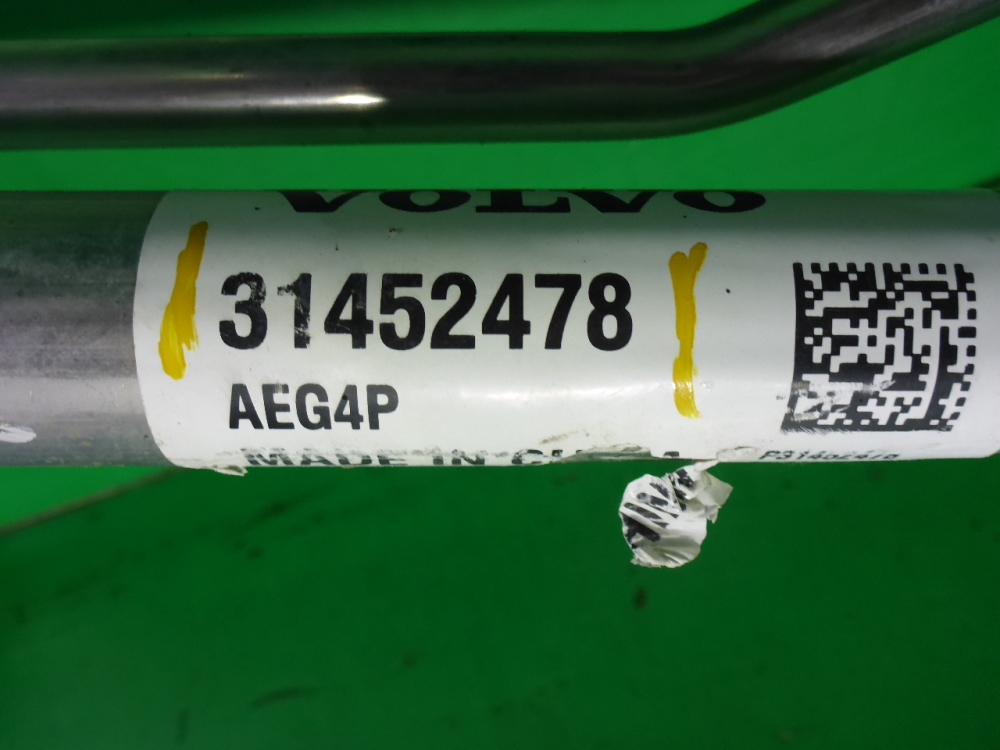 Горловина топливного бака