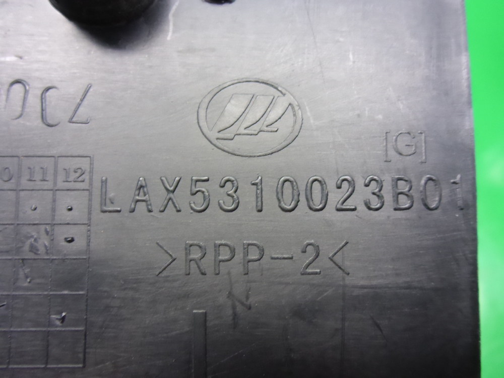 Накладка порога (внутренняя)