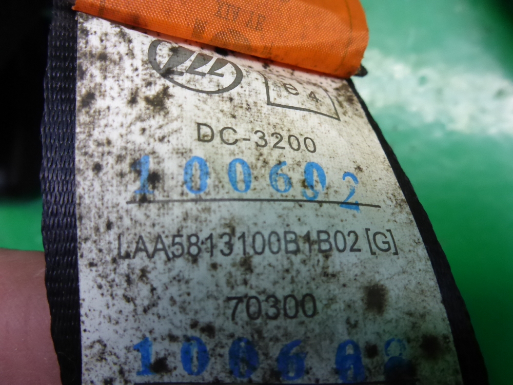 Ответная часть ремня безопасности