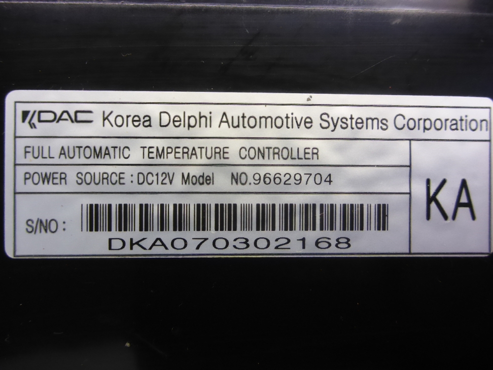 Блок управления климатической установкой