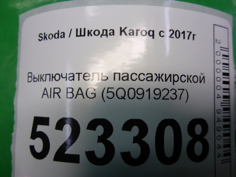 кнопка