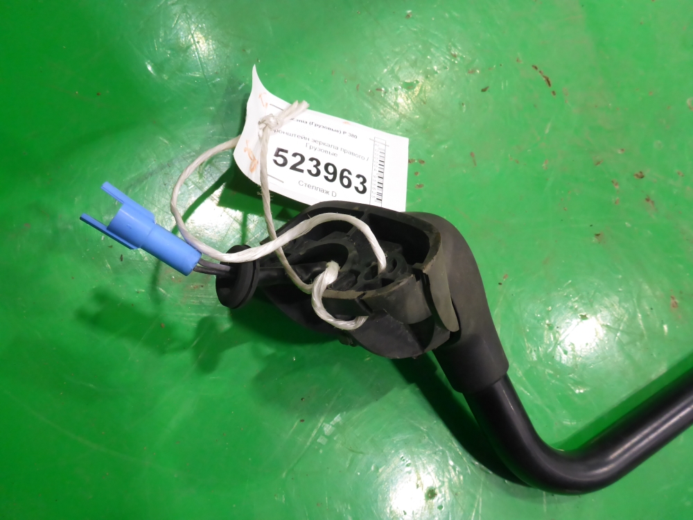 Кронштейн зеркала