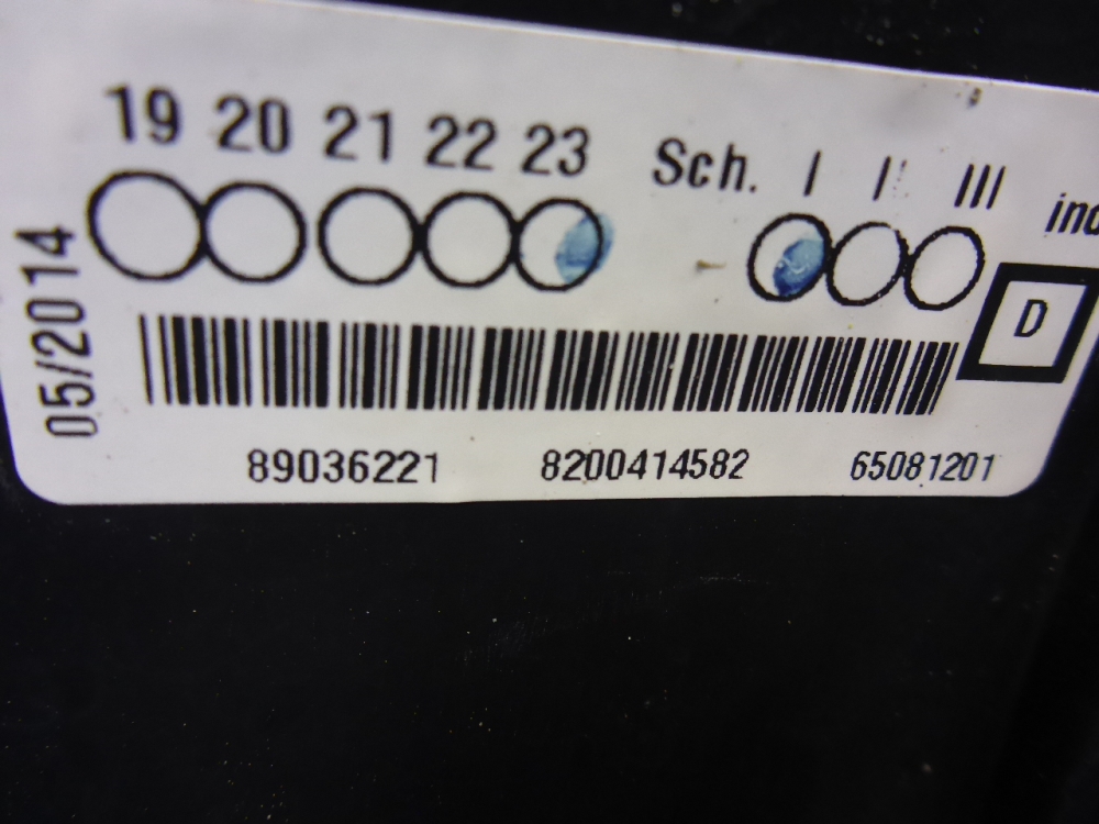 Накладка заднего крыла левого