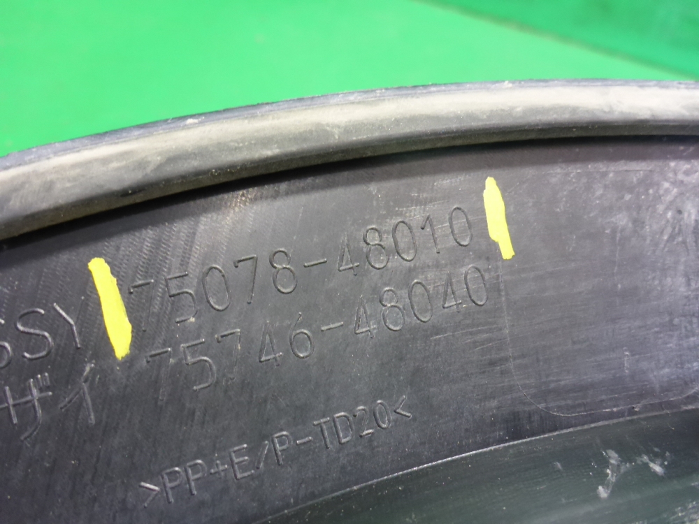 Накладка двери задней левой