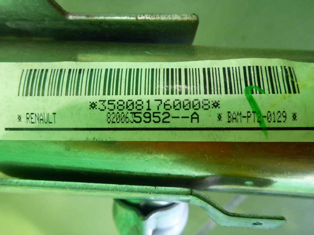 Подушка безопасности боковая (шторка)