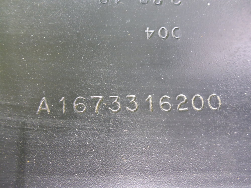 Балка подмоторная