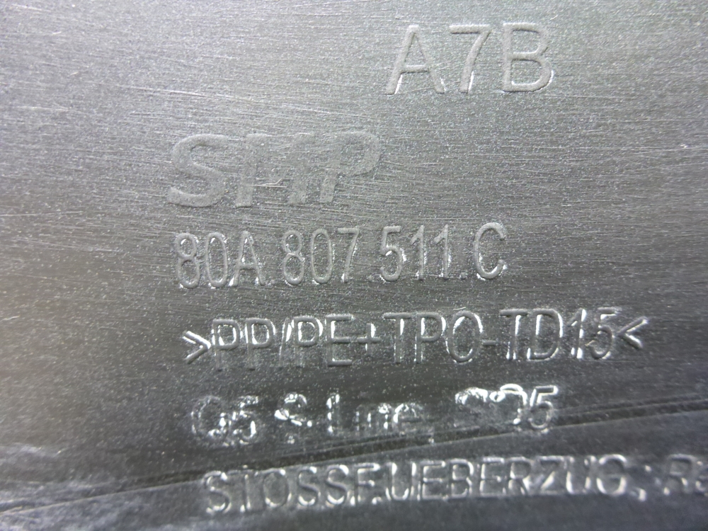 Бампер задний