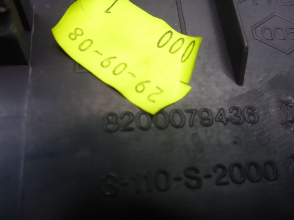 Накладка порога (внутренняя)