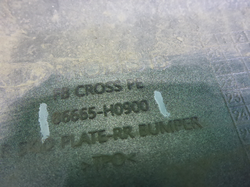 Накладка заднего бампера