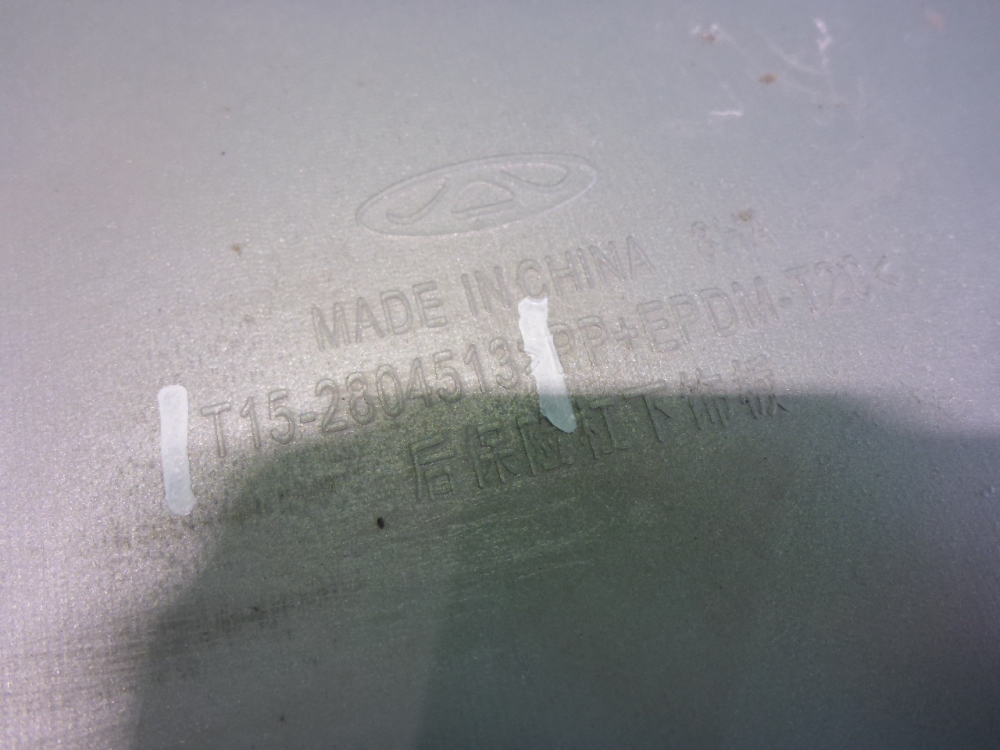 Накладка заднего бампера