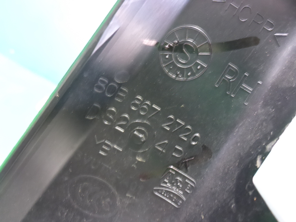 Накладка порога (внутренняя)